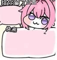回归、萌新必填! 1