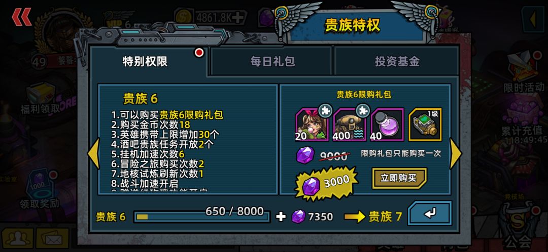 求大佬指点 持续更新 1