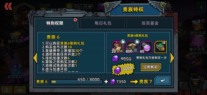求大佬指点 持续更新截图