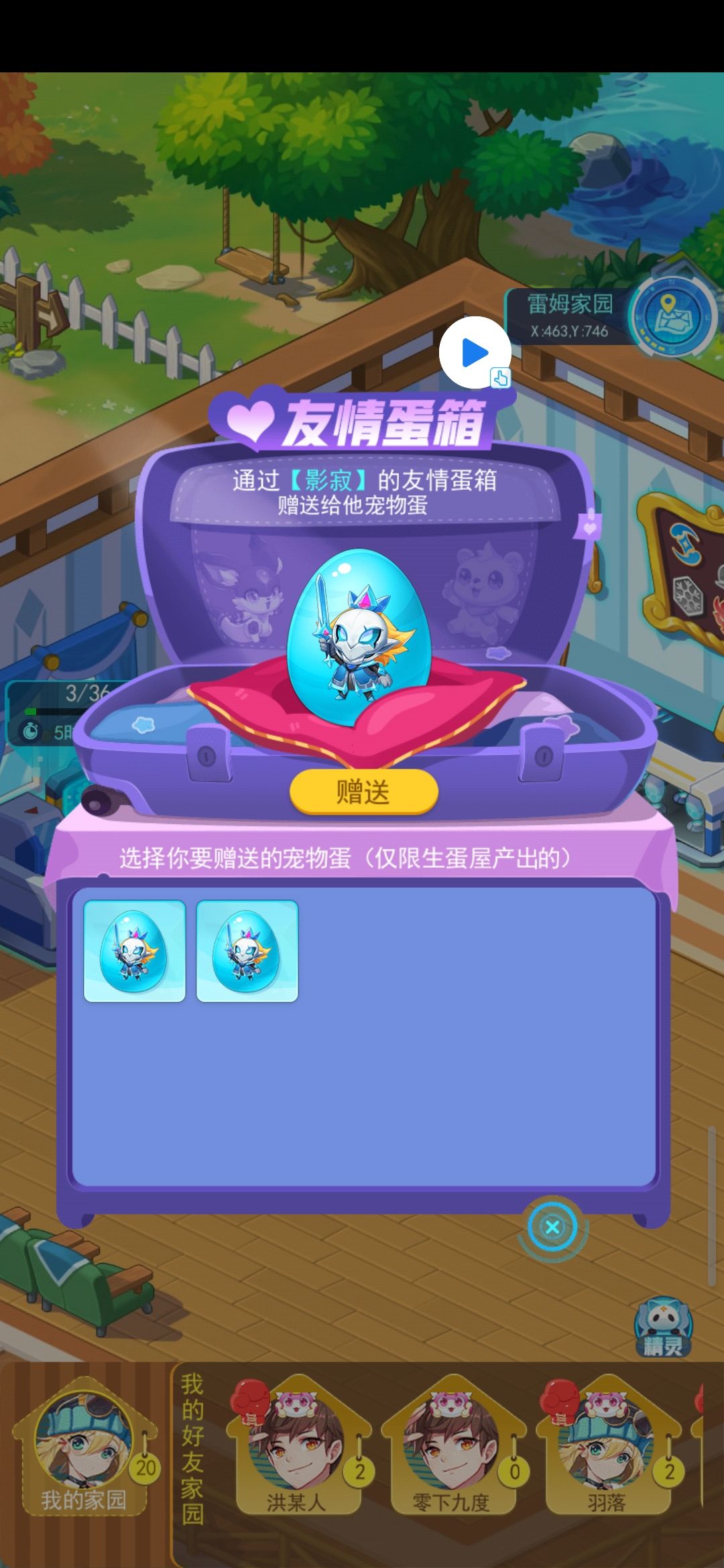 动态图片 4