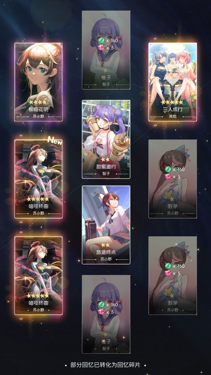 终于轮到我欧一把了截图