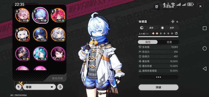 自选选谁呀截图