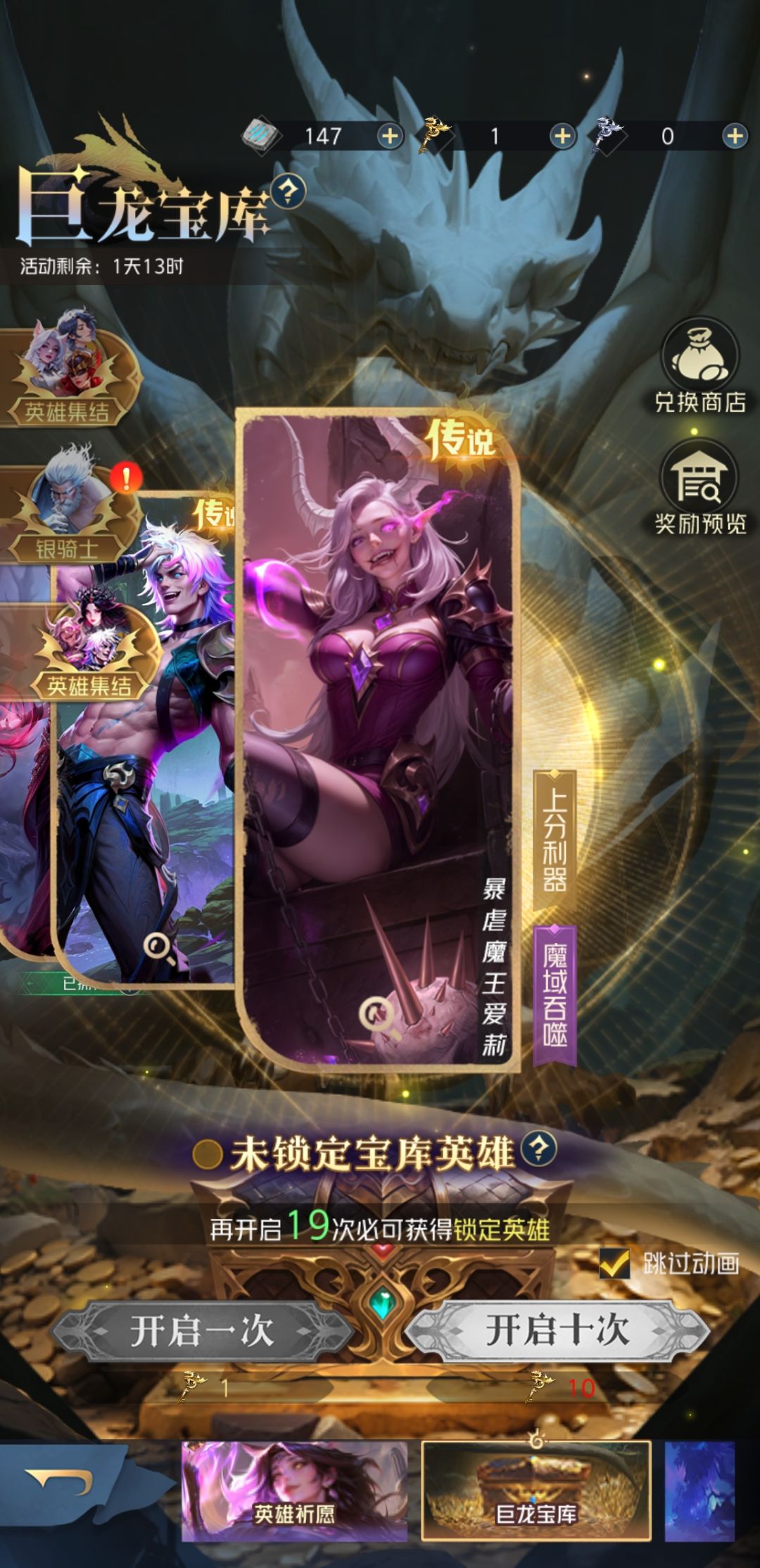 各位大佬这个选谁呀 1