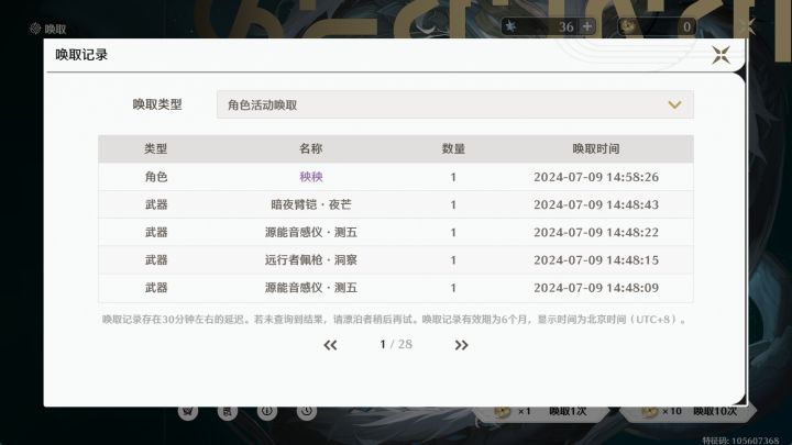不到第10发不出紫比隔壁的游戏还ex截图