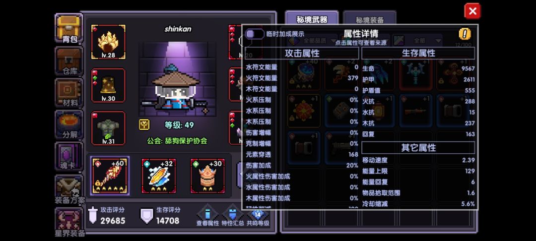 萌新求助 2