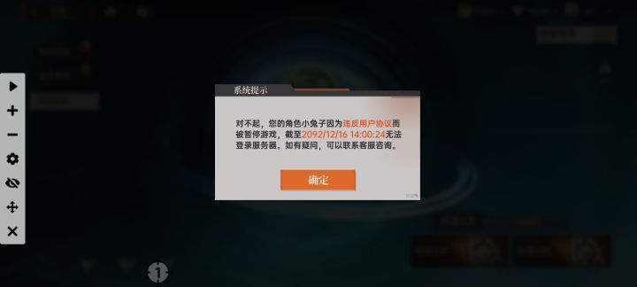 逆天龙卡，封到92年截图