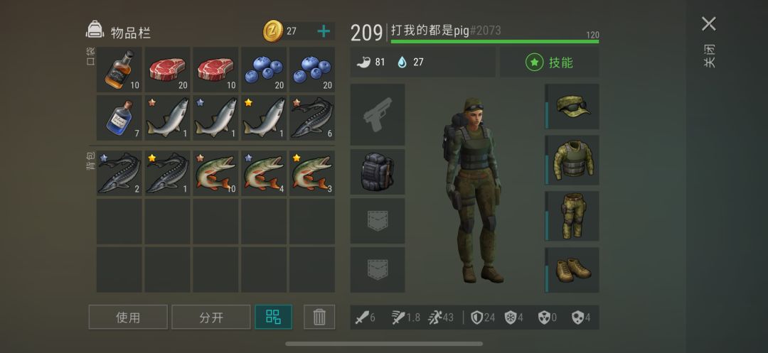 很肥的冰冻训练场哨所 2