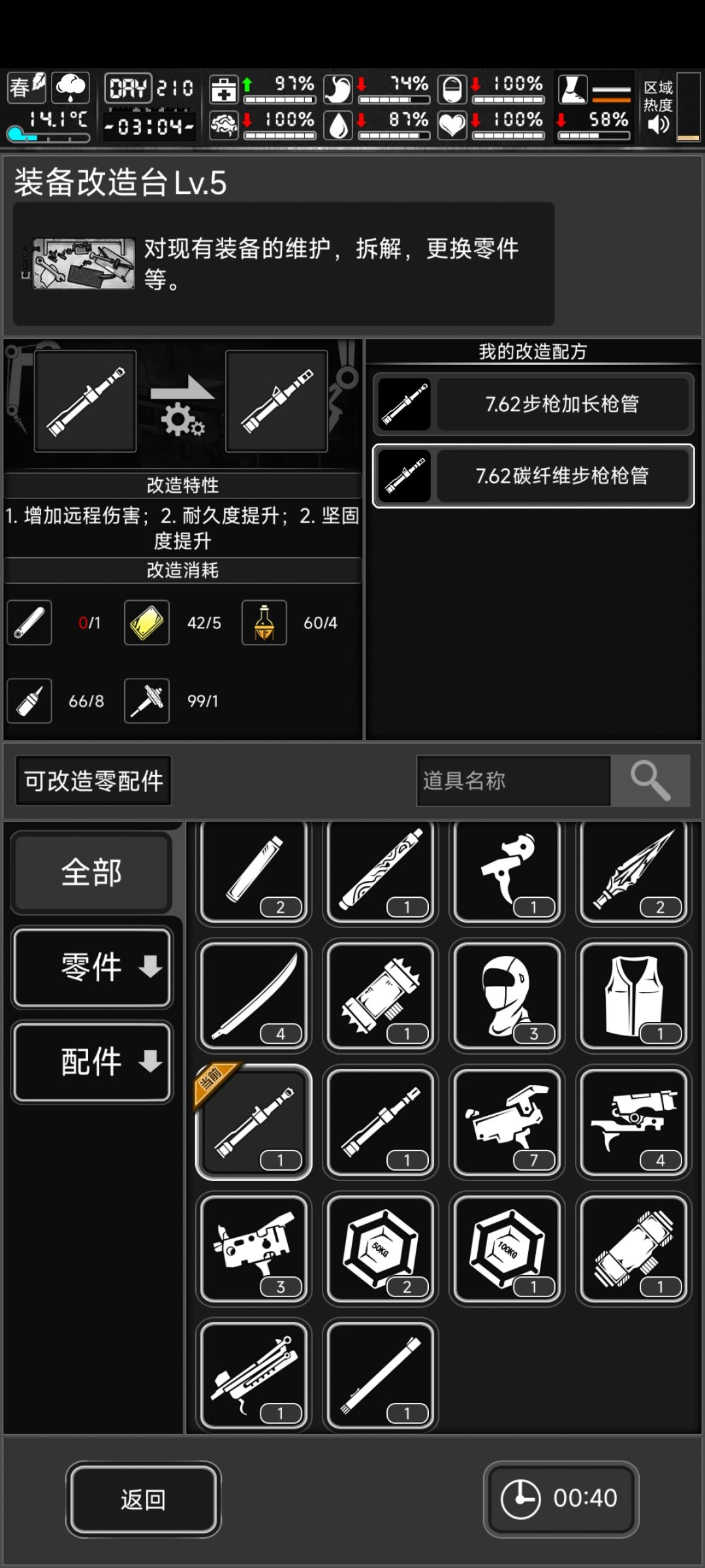萌新提问 2