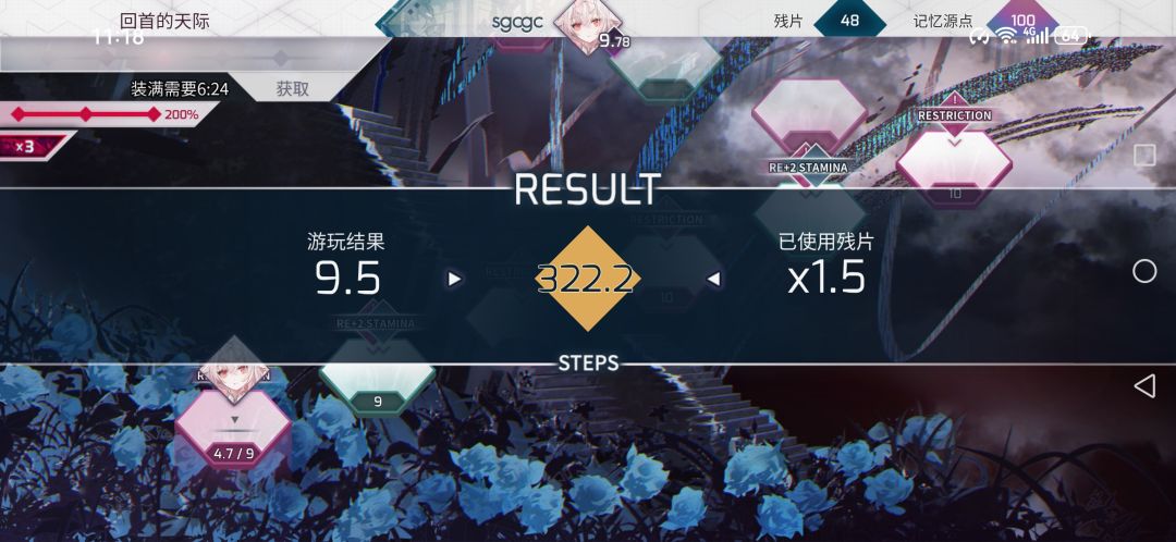第一次打核爆 2