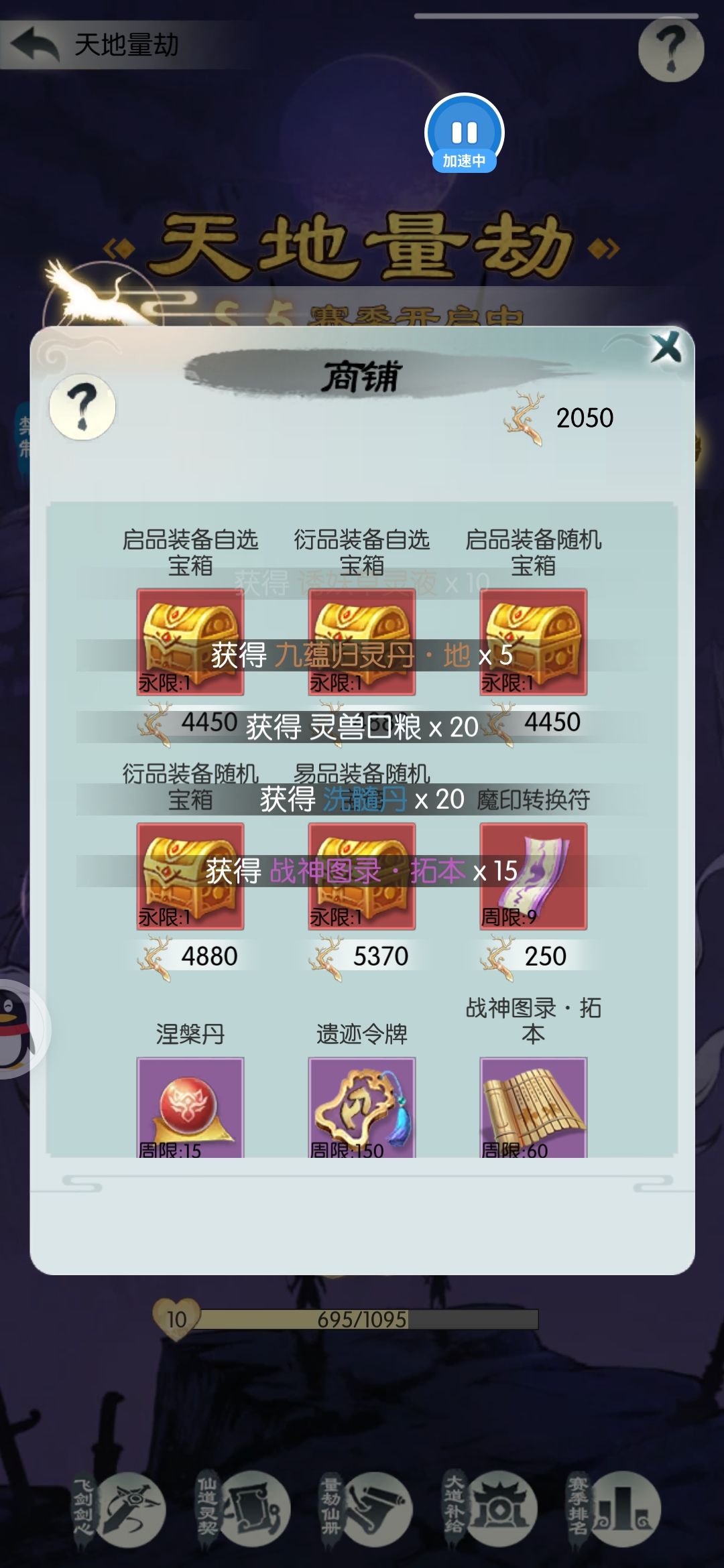 【国庆存档】国庆节快乐! 1