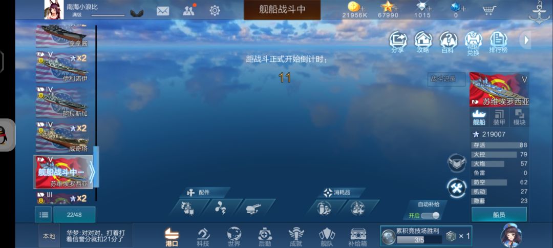 这可太酷了 1