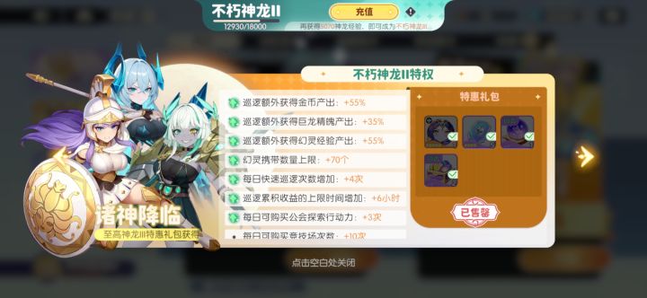 秀下自己账号截图
