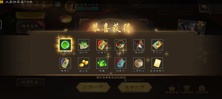 纪念2023年7月9号截图