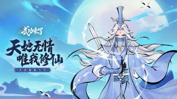 武功来了端午送福利啦~