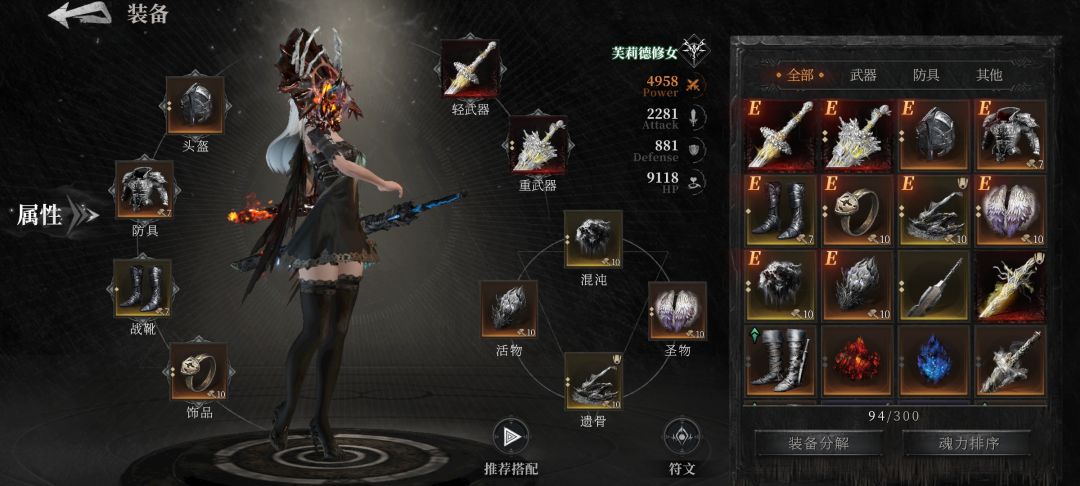 刚到60级,打60的本总觉得伤害不对,是有人机吗? 3