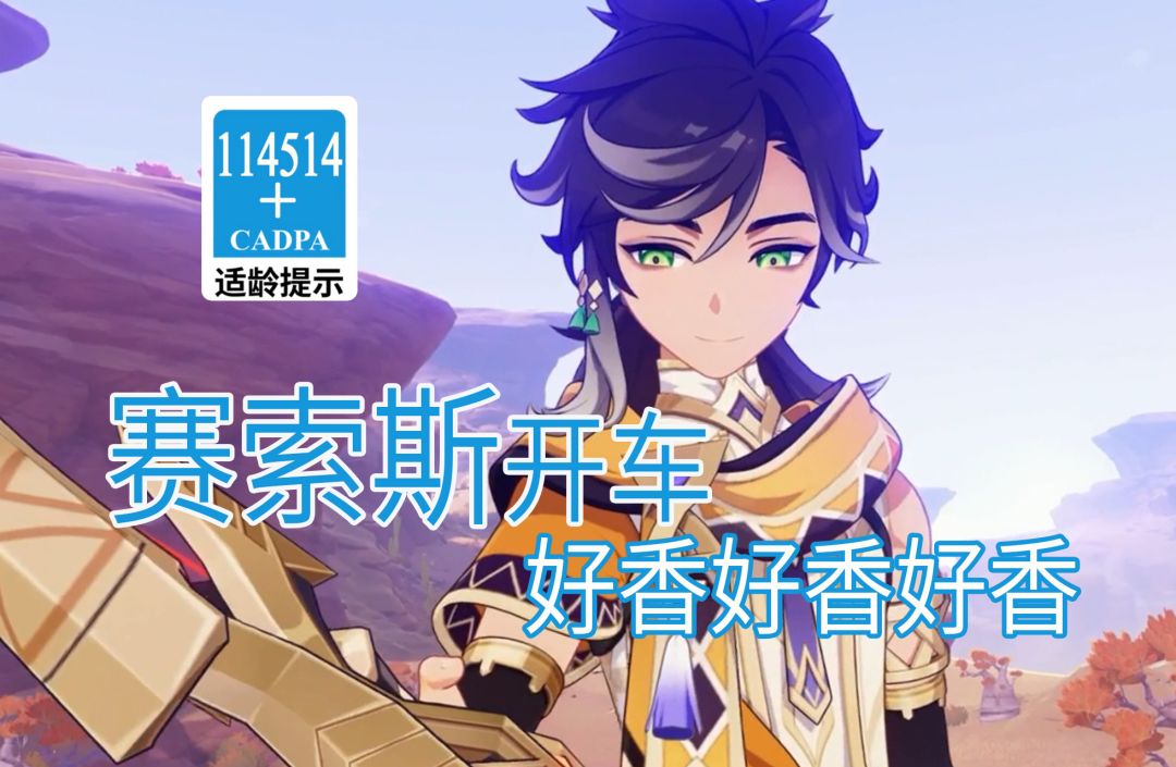 video-4547923