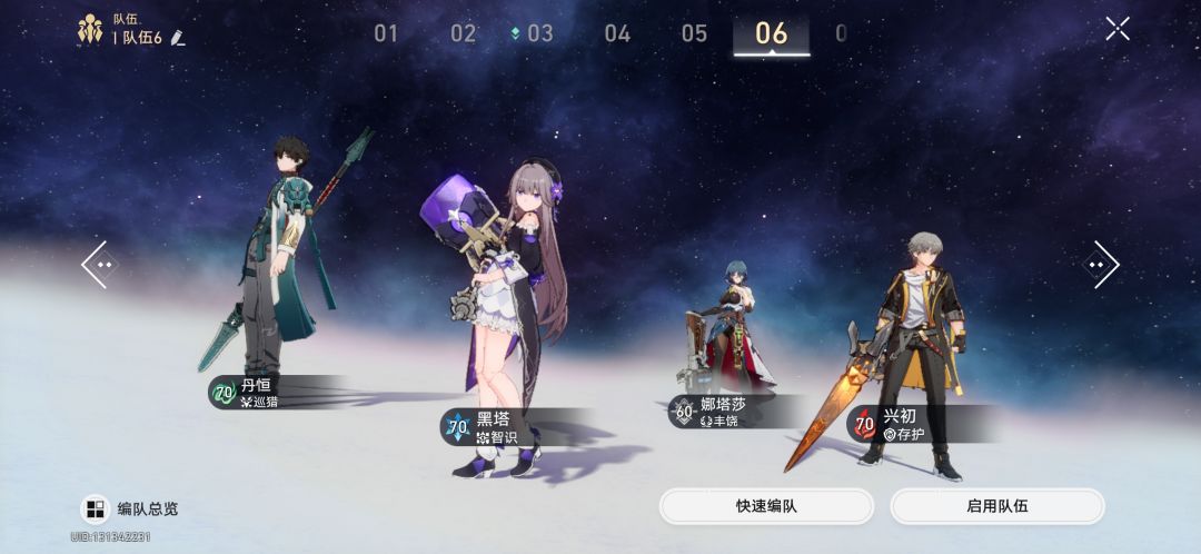 【V2.2攻略】+最简单的萌新攻略 2