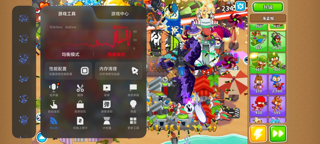 气球塔防6还是太“烧鸡”了 1