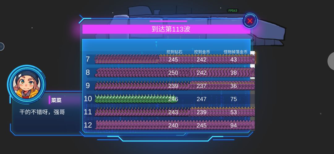 六万矿石不能用？ 2