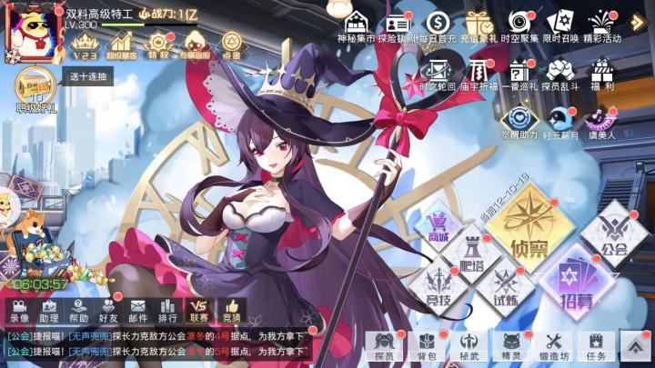 ios和平突破1亿截图