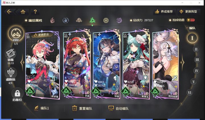 萌新求问截图
