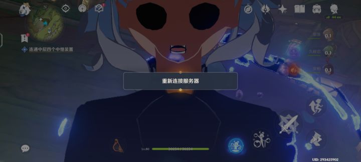 这是啥呀。吓死我了截图