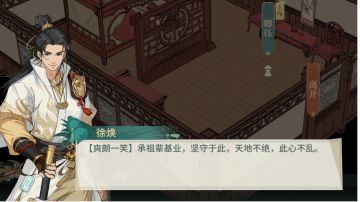 关于剧情的胡言乱语！