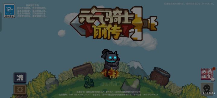 谁把服务器拿去炒土豆丝了!截图