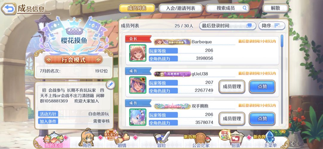 1K9会招五个咸鱼 2