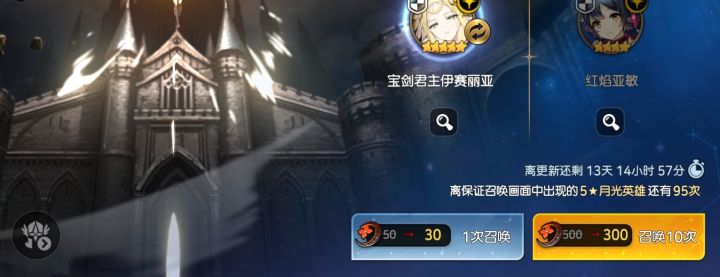 折扣得用完吗?截图