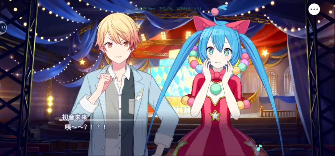 好可爱的初音宝宝啊!! 3