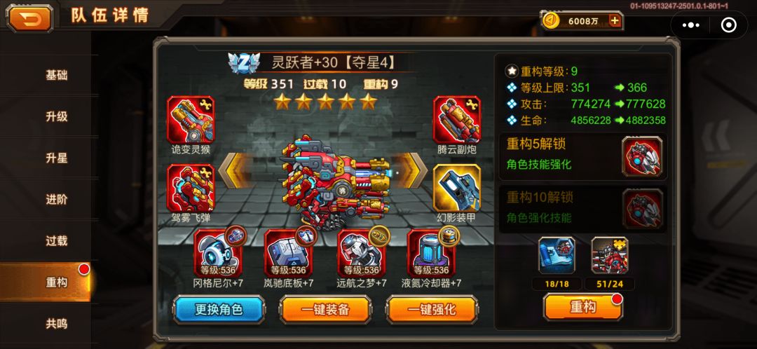历经245天终于🐶十 1