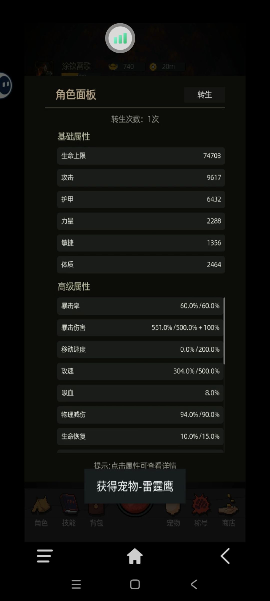超过数值了是不是负数了截图