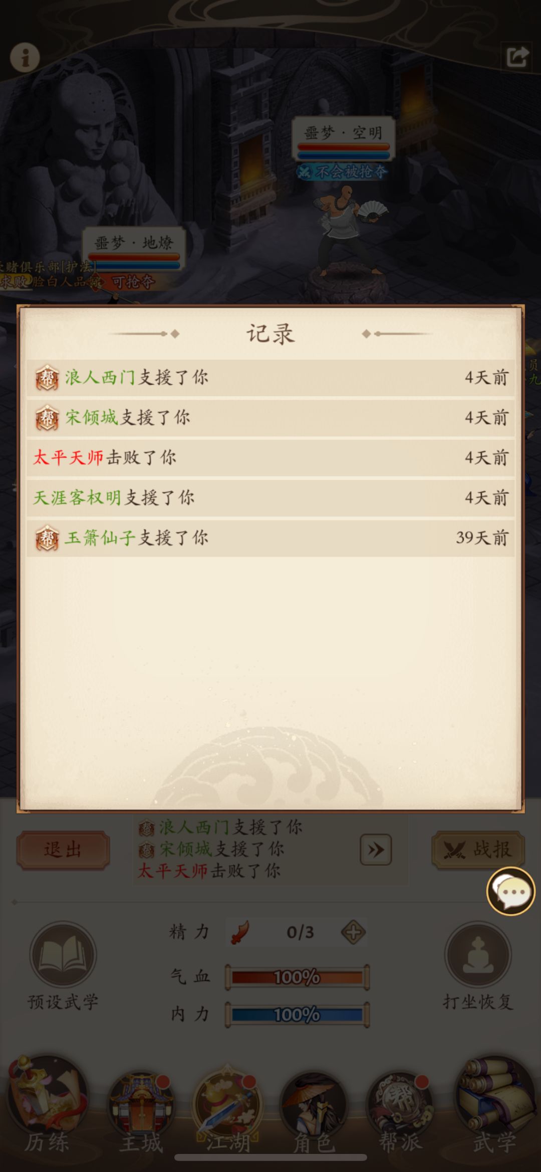 抢了就抢了 1
