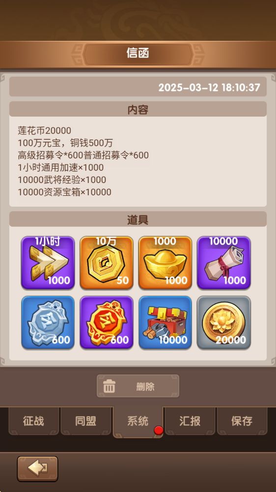 爽就完事了 1