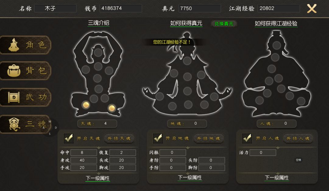 千年盛世之原始千年高爆版:火热预约上线中 3