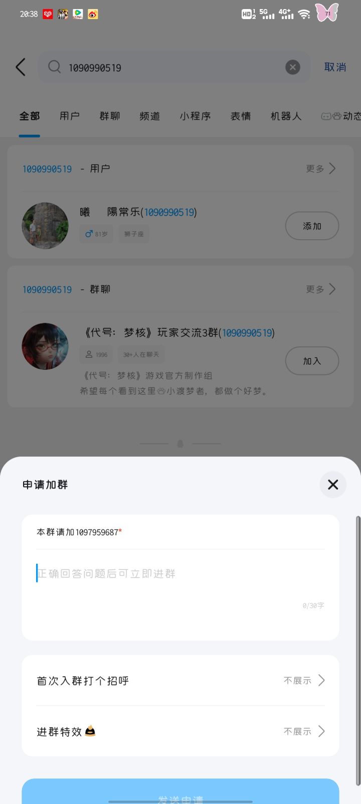 这该怎么填截图