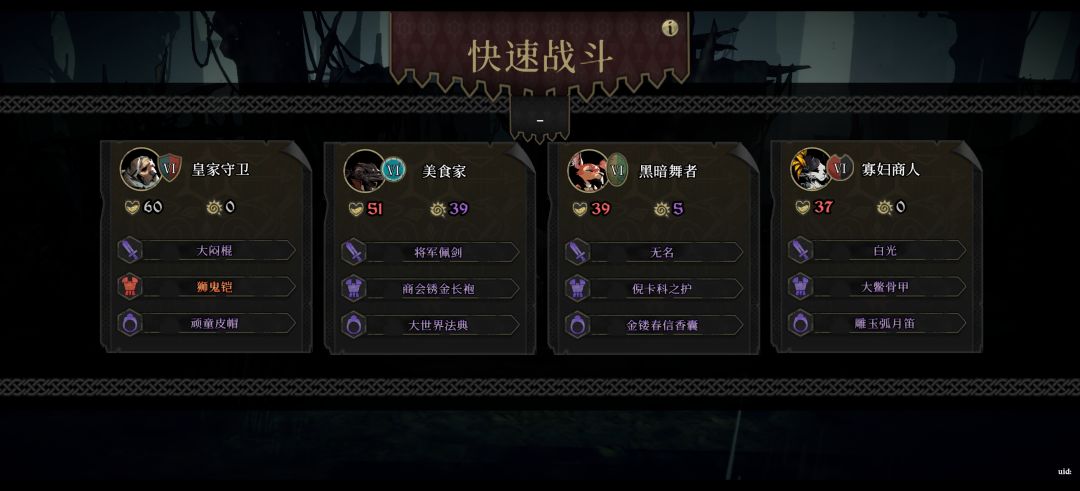 主线过了之后卡卡的 1