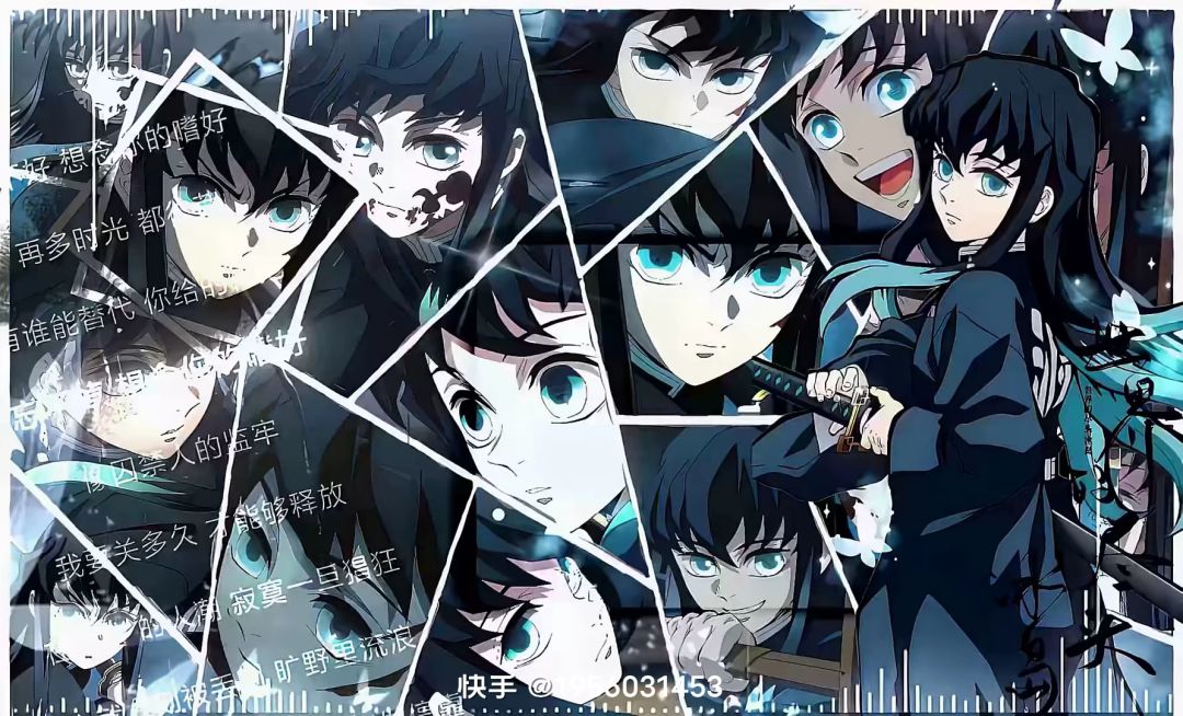 一生 12