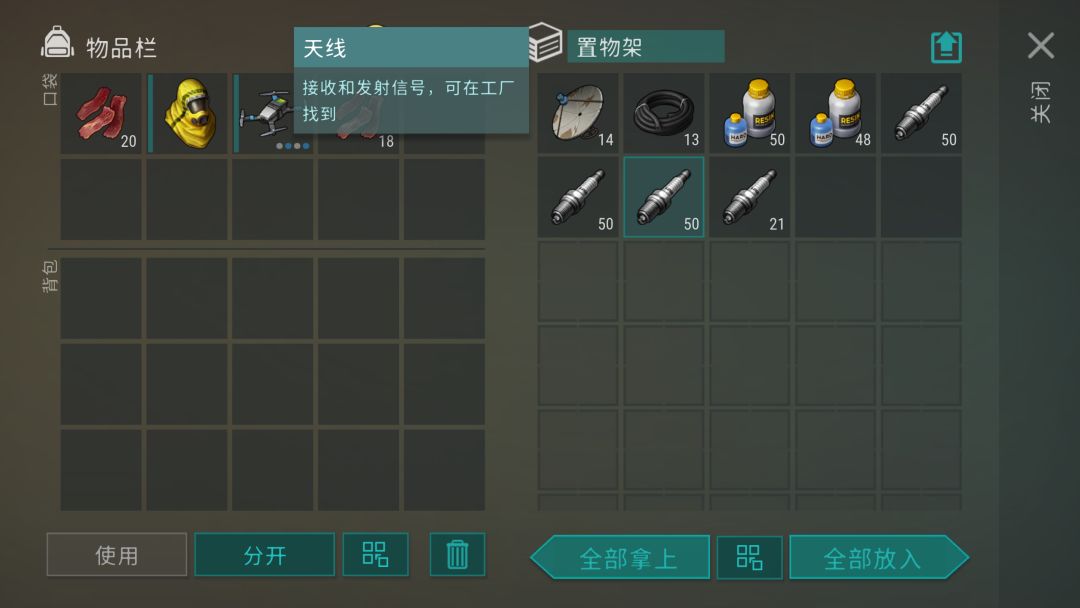 集中精力升级面包车 4