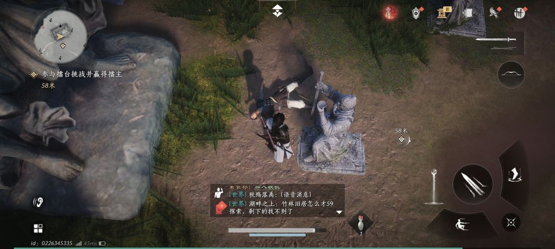 把商人给干了 2