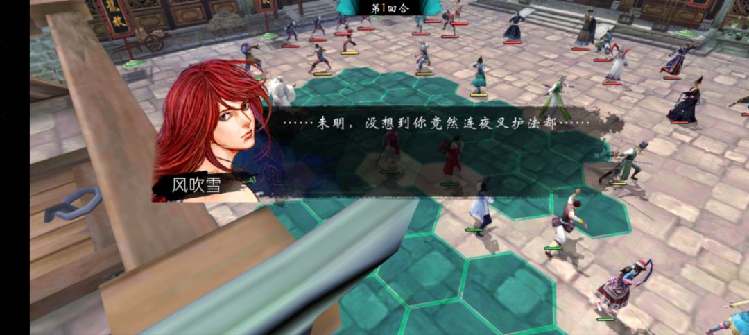哈哈哈哈未明老被吐槽 1