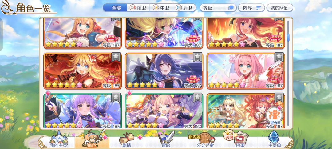 620.630特殊怎么打??? 4