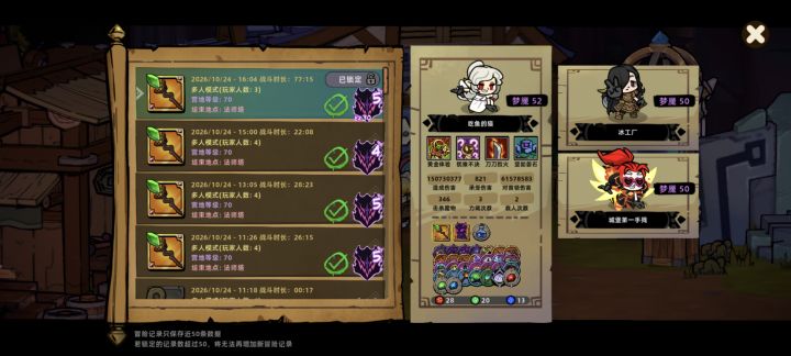 ex30是人啊截图