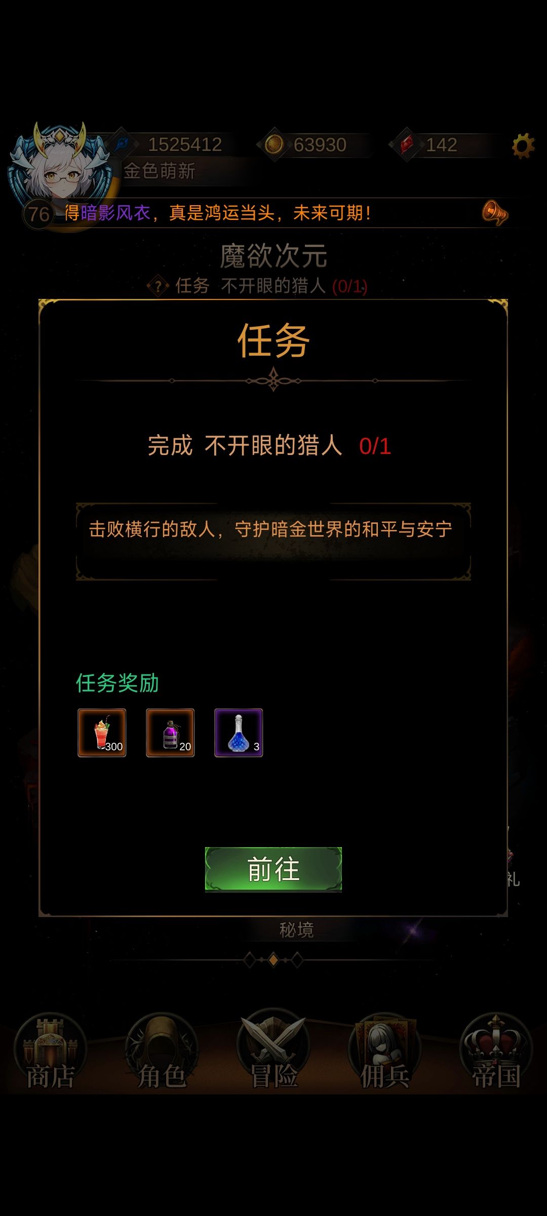 卡住了,咋优化 1