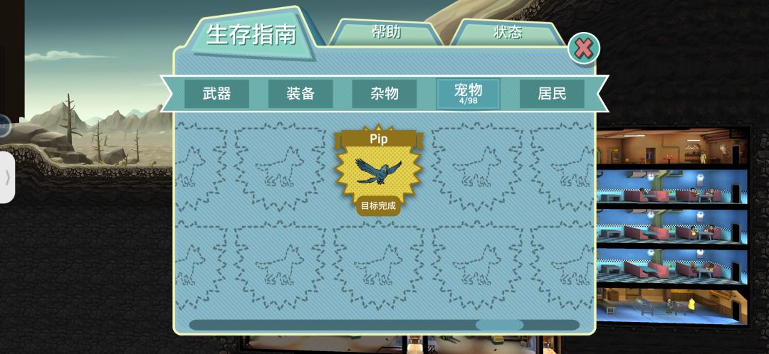开荒 4