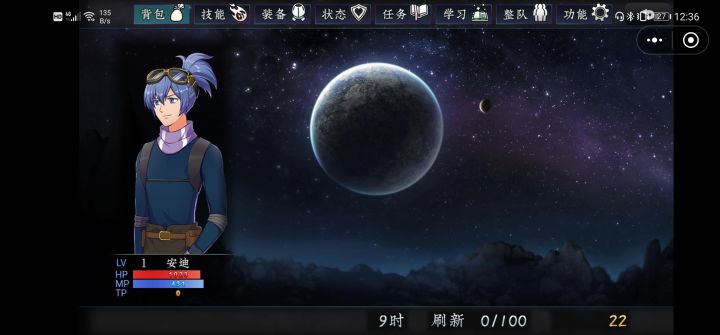玩不了截图