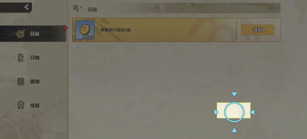笑死我了,进去就卡死 1