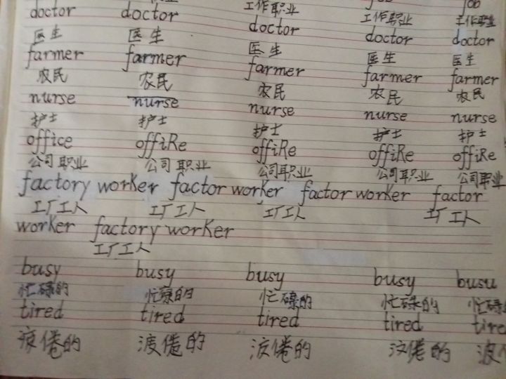 我愚蠢的欧豆豆截图