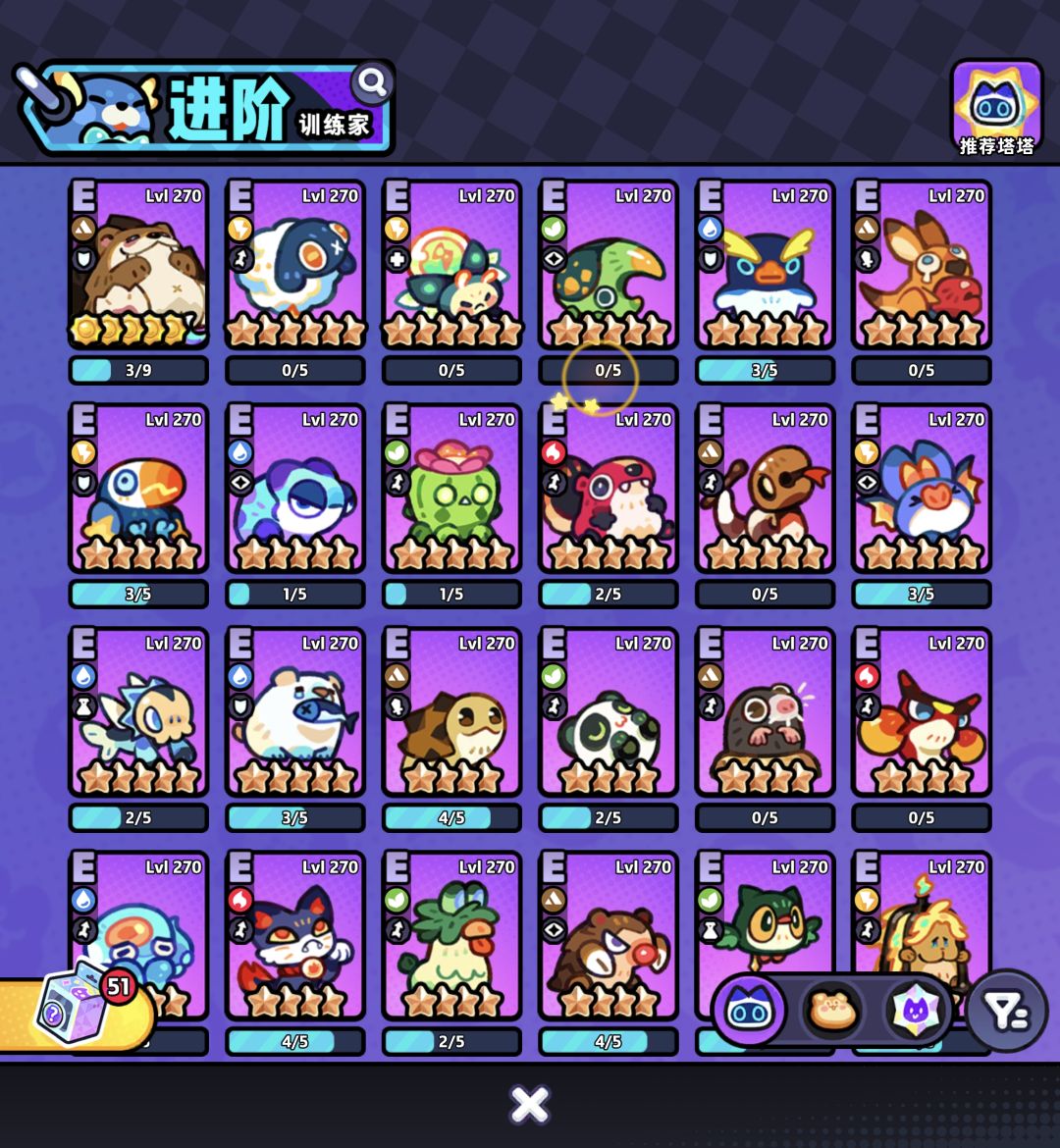 t3怎么拉 3